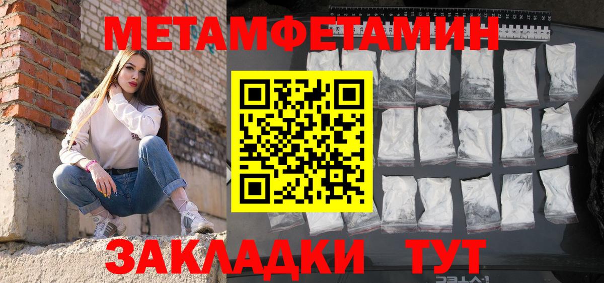 Фурманов  Амфетамин  Вход с VPN  Амфетамин  АМФЕТАМИН 98% 