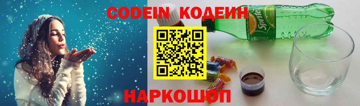 Меф мяу мяу Фурманов