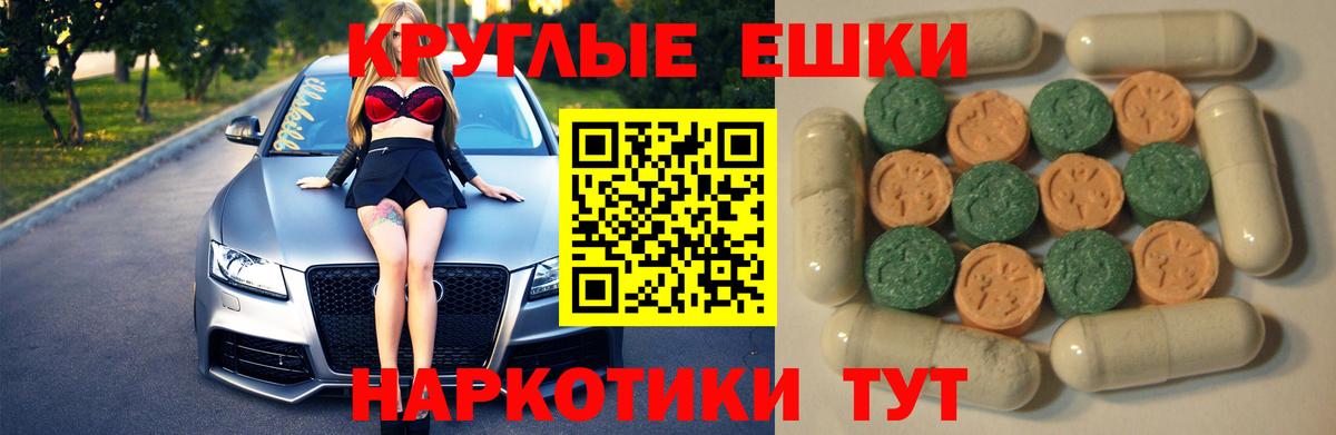 Экстази Дубай  где можно купить наркотик  Фурманов  гидра рабочий сайт  Вход с VPN 