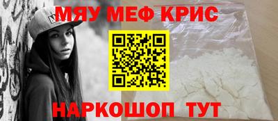 круглые Новокубанск