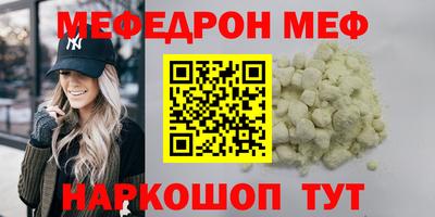 mdma Новодвинск