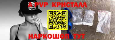 мефедрон Новозыбков