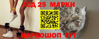 мефедрон Новозыбков