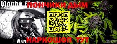 мефедрон Новозыбков