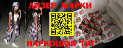 мефедрон Новозыбков