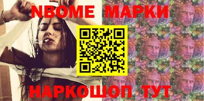 круглые Новокубанск