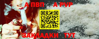 мефедрон Новозыбков