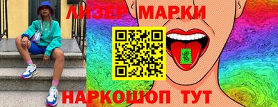 круглые Новокубанск