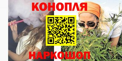 мефедрон Новозыбков