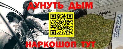 мефедрон Новозыбков