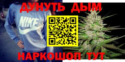 мефедрон Новозыбков