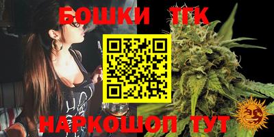 мефедрон Новозыбков