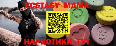мефедрон Новозыбков