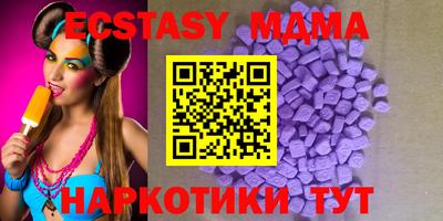 мефедрон Новозыбков