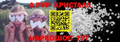 круглые Новокубанск