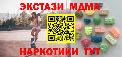 круглые Новокубанск