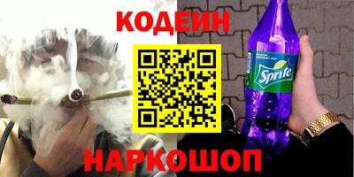 марихуана Обнинск