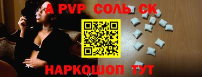мефедрон Новозыбков