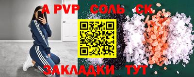 mdma Новодвинск