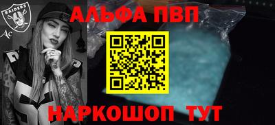 мефедрон Новозыбков