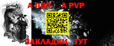 круглые Новокубанск