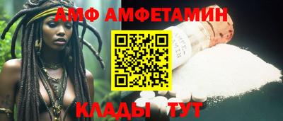 мефедрон Новозыбков