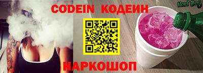 мефедрон Новозыбков