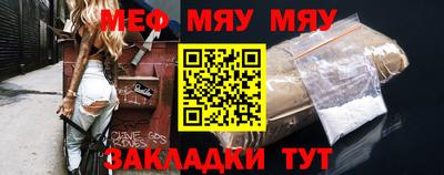 мефедрон Новозыбков