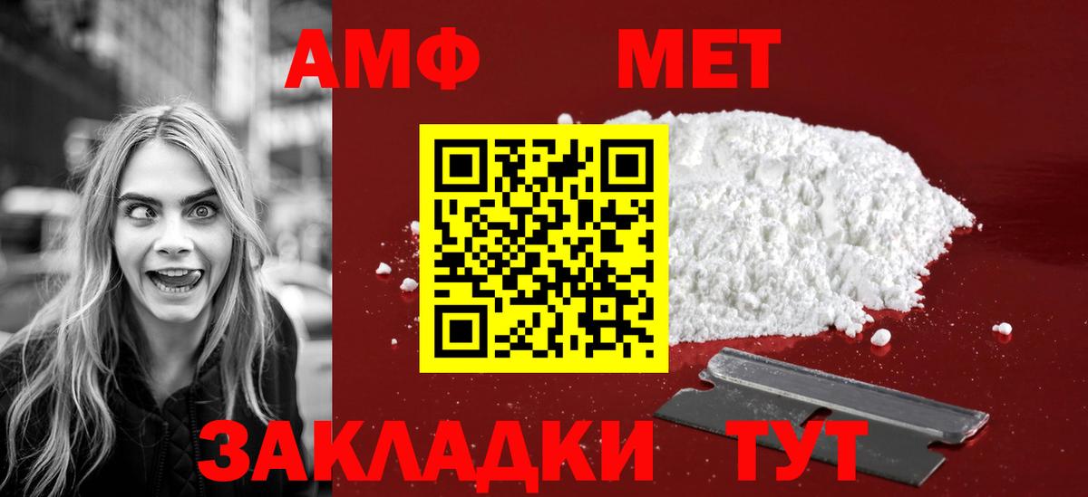 Фурманов  Первитин пудра  Вход с VPN  Первитин пудра 