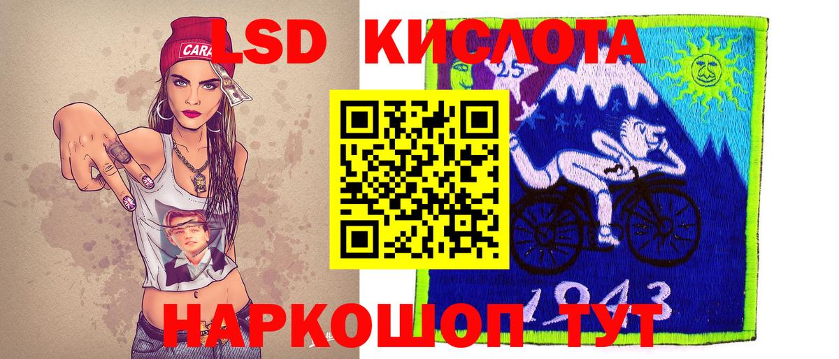 Фурманов  Марки NBOMe 1,5мг  Вход с VPN 