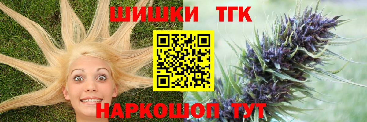 Фурманов  Бошки марихуана AK-47  Конопля планчик  Вход с VPN 